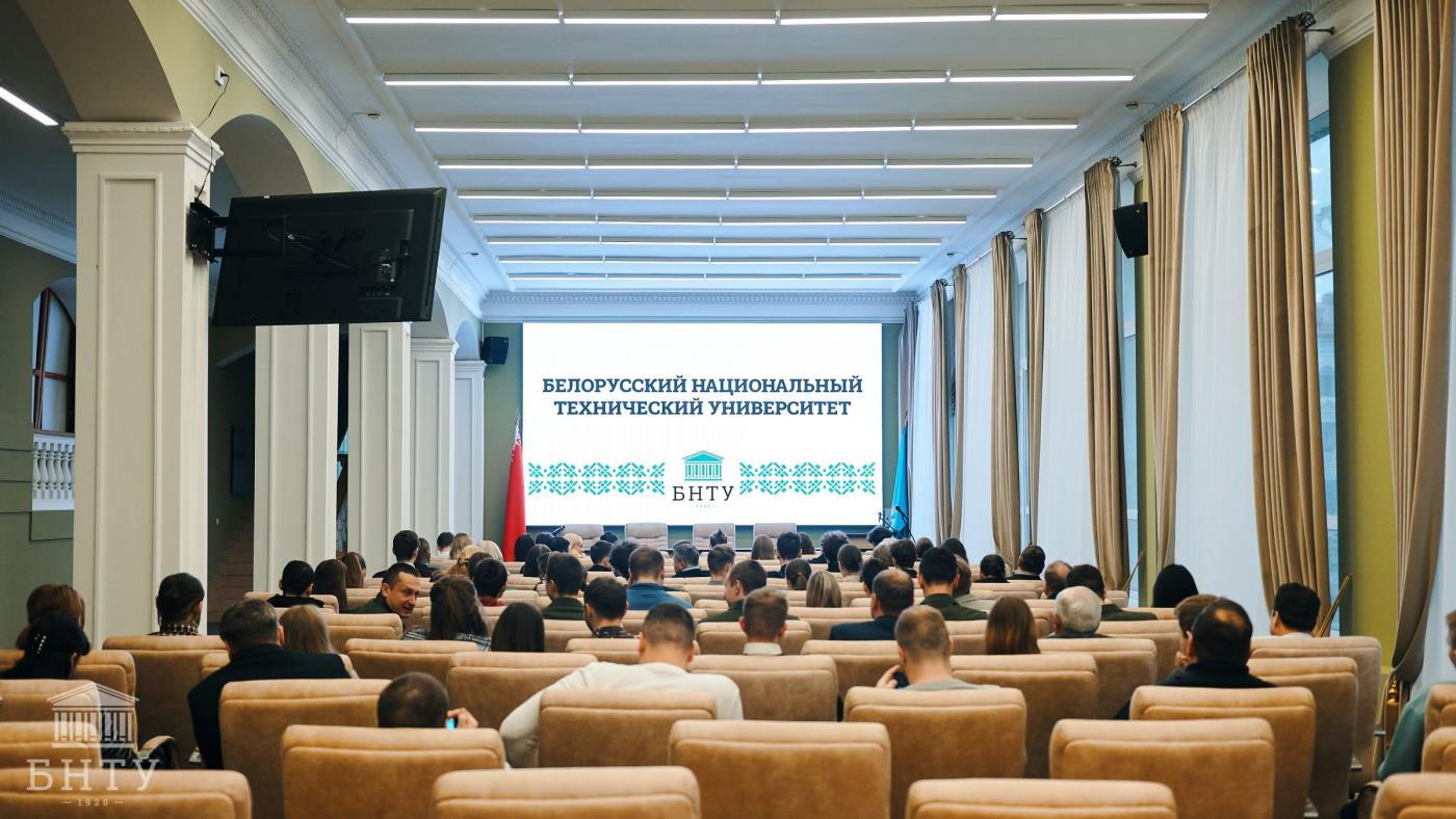 Онлайн-трансляция семинара на тему «Республика Беларусь: от истоков до современности»